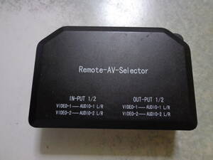 REMOTE AV SELECTOR リモートAVセレクター 　ジャンク品