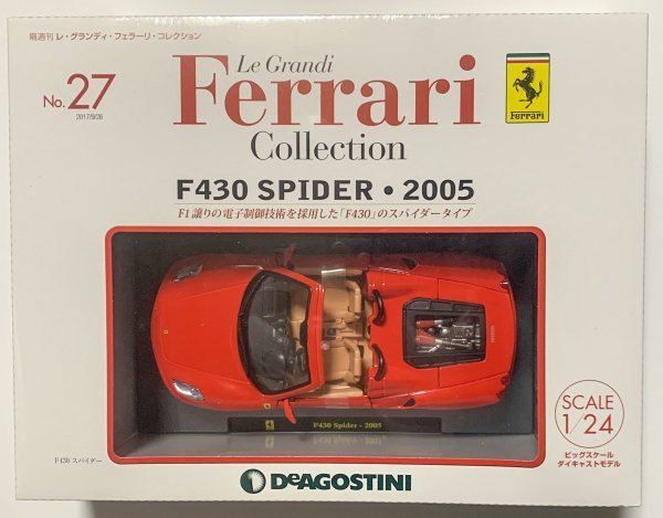が大特価! フェラーリ 純正 360 360スパイダーのはるたさんが投稿した