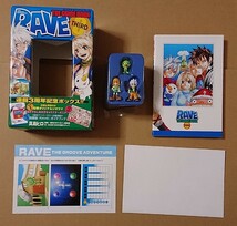 RAVE レイヴ ザ ガイドブック 3 連載3周年記念ボックス 真島ヒロ_画像1