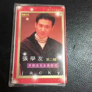  jack -* tune ... early stage . name gold bending second foreign record cassette tape *