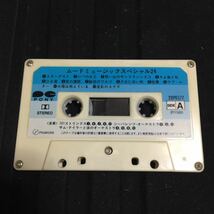 ムード・ミュージック・スペシャル24 国内盤カセットテープ●_画像5