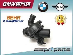 BMW F10 F11 F07 535i F01LCI 740i N55 サーモスタット サーモスタッド 1153 8671 516 新品 即納 純正OEM品