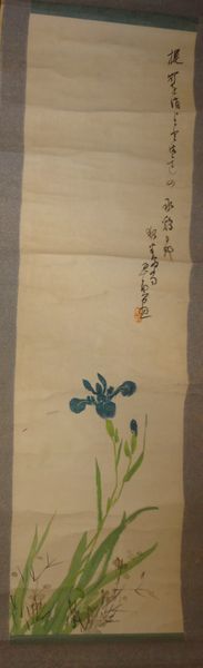 Rare Vintage Iris Flower Signature Paper Hand-painted Hanging Scroll Painting Japanese Painting Calligraphy Antique Art, Artwork, book, hanging scroll