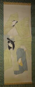 稀少 ヴィンテージ 美人画 着物 舞姿 落款 絹本 肉筆 掛軸 絵画 日本画 古美術