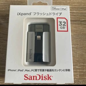 SanDisk iXpand USBメモリ 32GB SDIX-032G