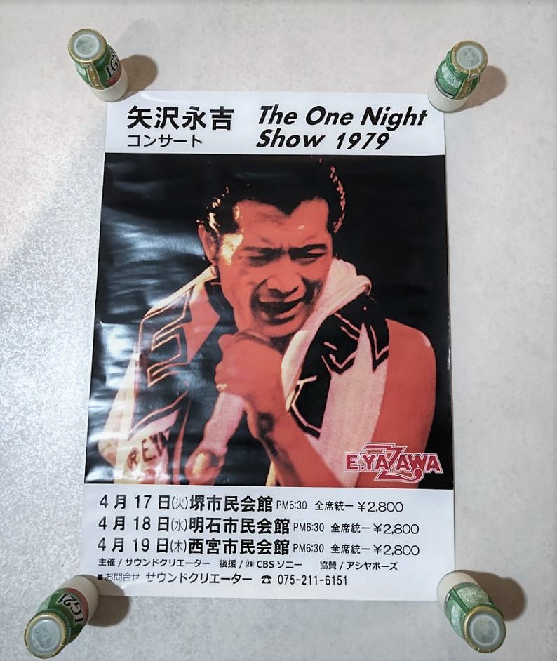 矢沢永吉ポスター ONE NIGHT SHOW 79 久留米総合県立体育館-