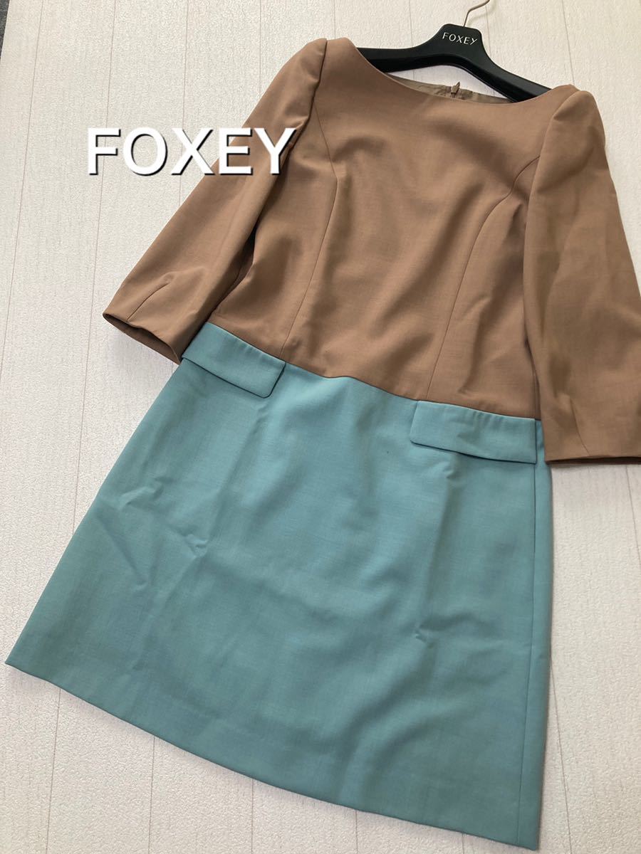 ボトムスス単品 フォクシーバイカラーワンピース、サイズ40.M~L