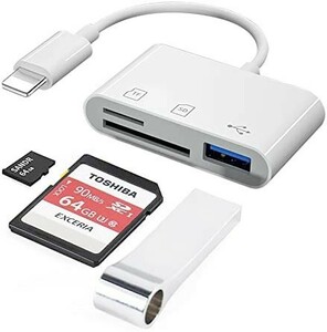 iPhone SD カードリーダー lightning 最新 iOS14