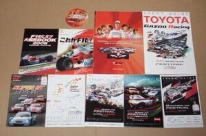 トヨタ　モータースポーツ　イベントガイド　6冊とおまけ付き