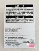 ＜未使用＞ニャンコ先生 お花ブローチ 「一番くじ 夏目友人帳 ニャンコ先生と花しらべ」 D賞★大きさ約4.5cm〈h2c_画像2