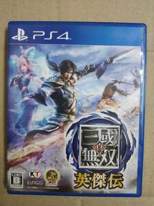 PS4 真・三國無双 英傑伝 送料込み 初回限定特典コード付き