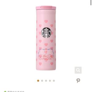 スターバックス ステンレスタンブラー バレンタイン2022