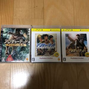 PS3ソフト アンチャーテッド 3本セット