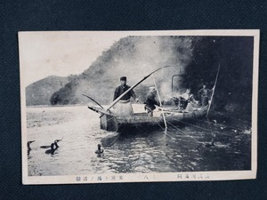 ｈ□　戦前絵葉書　長良川鵜飼　鵜匠ト鵜ノ活動　舟　鵜　漁　光景　景色　/pc132