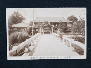 ｈ□　戦前絵葉書　山陰線　玉造温泉旅館　保性館　建造物　温泉旅館　宿　光景　景色　/pc132