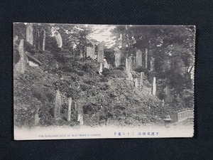 ｈ□　戦前絵葉書　下総成田山 三十六童子　神社仏閣　建造物　風景　光景　景色　/pc133