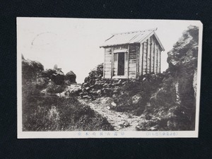 ｈ▲　戦前絵葉書　赤倉温泉附近名所　妙高山頂の本堂　建造物　神社仏閣　風景　光景　景色　/pc110