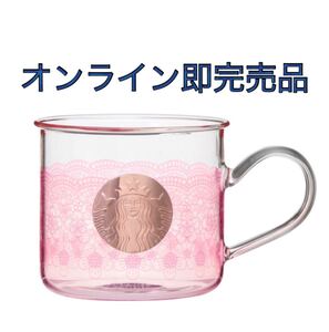 SAKURA 2022 耐熱グラスマグメダル　414ml スターバックス さくら 耐熱グラス スタバ マグ　Starbucks