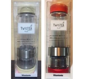 2個セット 赤 クリーム ツイスティー プラス ティーボトル TWISTEA ビタントニオ レッド 水筒 タンブラー マイボトル