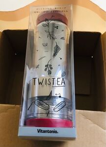 赤 ツイスティー プラス ティーボトル TWISTEA ビタントニオ レッド 水筒 タンブラー マイボトル