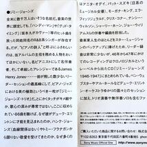 ジミー・ジョーンズ/黒人ジャズ・ピアノ職人名手/ピアノ・トリオ/ロイ・ヘインズ/ジョー・ベンジャミン/PIANO TRIO/ヴォーグ名作/1954年_画像7