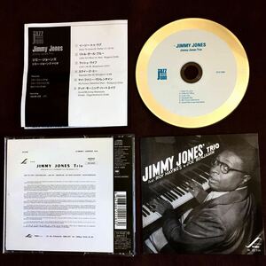ジミー・ジョーンズ/黒人ジャズ・ピアノ職人名手/ピアノ・トリオ/ロイ・ヘインズ/ジョー・ベンジャミン/PIANO TRIO/ヴォーグ名作/1954年