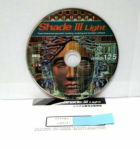 [Bundled OK] SHADE ⅲ Light Ver.1.2.5 / Extreme Rare / 3DCG Software / Graphic