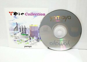 【同梱OK】 やまや Collection / CD-ROM / 博多の味 / 明太子