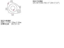 ムーヴ DBA-LA110S 右ヘッドランプASSY 660 カスタム X KF-VE B70 青 100-51060 81110-B2620_画像5