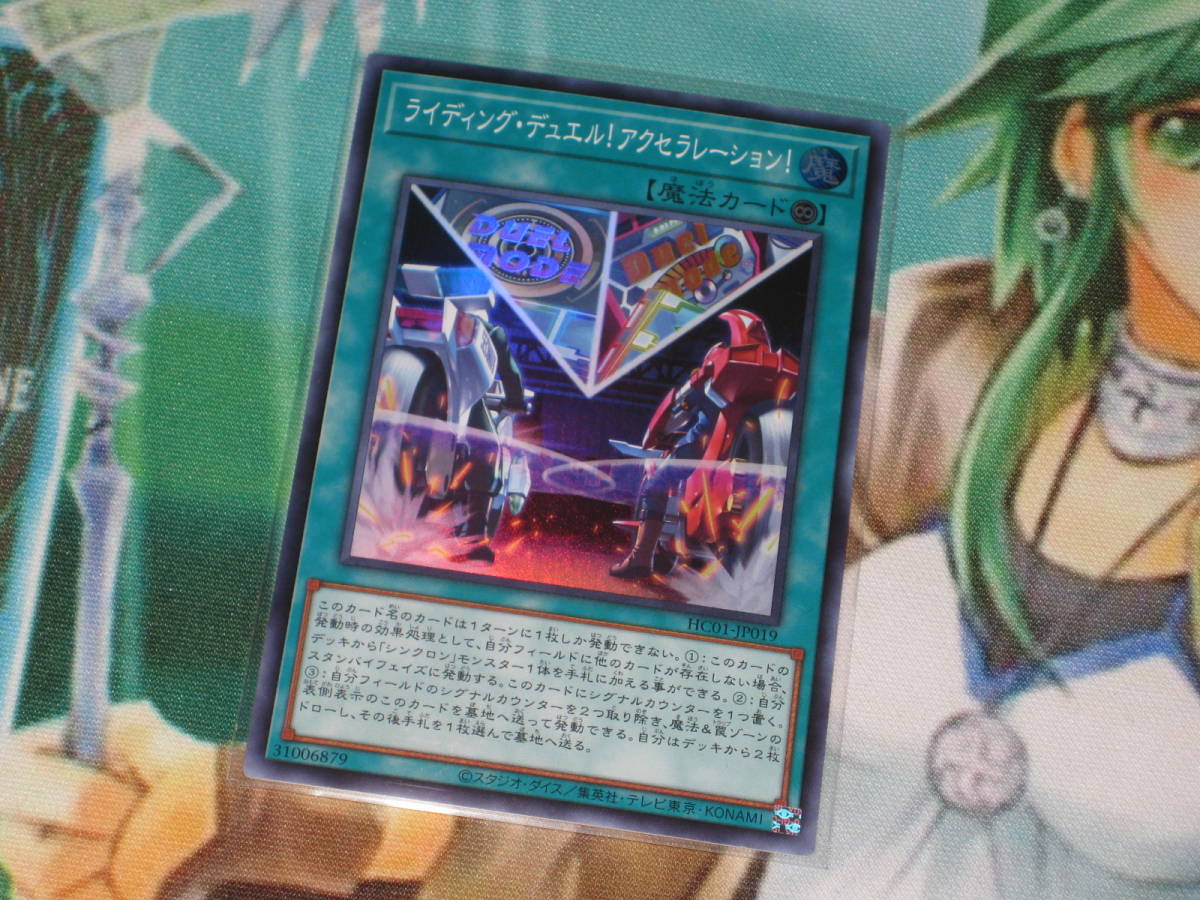 遊戯王 デュエルモンスターズ HISTORY ARCHIVE COLLECTION ヒストリー