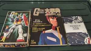 ヤフオク ガンダム 静岡 の落札相場 落札価格 ヤフオク ガンダム 静岡 の落札相場 落札価格