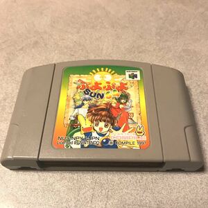 ぷよぷよSUN ニンテンドー64 ソフト