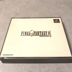 ファイナルファンタジー9 プレイステーション ゲームソフト