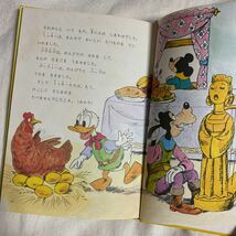 ディズニー国際版　世界の名作絵童話全集　ミッキー のジャックとまめのき　絵本　えほん_画像9