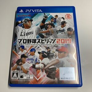 プロ野球スピリッツ 2019 PS Vita ソフト
