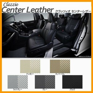 WRX S4 Clazzio Center Ceather Cover Seat Seat