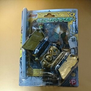 仮面ライダーウィザードミニビーストドライバー