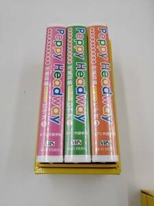 VHS 児童英検チャレンジビデオ 2~3級対応　3巻　 ビデオケース付 未開封品