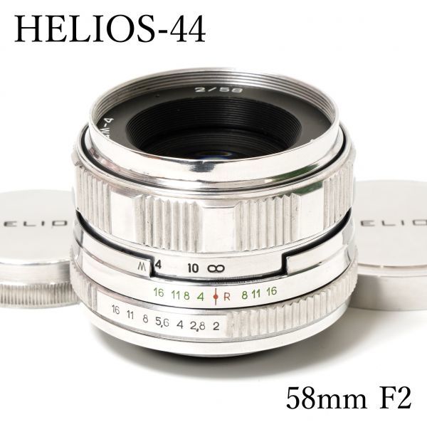 58％以上節約 分解清掃済 Helios-44-2 58mm f2 ぐるぐるボケ 13 kead.al