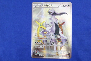 ヤフオク ポケモンカード アルセウス Cp2 の落札相場 落札価格