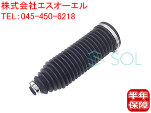 BMW F01 F02 ステアリングラックブーツ 左右共通 740i 740Li 750i 750Li 760Li 32106791561 出荷締切18時