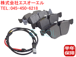 BMW F11 リア ブレーキパッド + ブレーキパッドセンサー 523i 528i 34216796741 34356791963 出荷締切18時