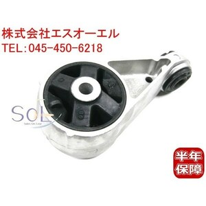 BMW MINI R50 R52 R53 ロア エンジンマウント(ホルダー ラバーマウント付) Cooper One 1.4i One 1.6i One D Cooper S 22116756406