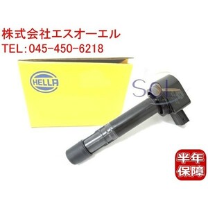 ホンダ アヴァンシア(TA3 TA4) オデッセイ(RA8 RA9) HELLA製 イグニッションコイル 30520-P8E-A01 30520-P8F-A01 30520-PVF-A01