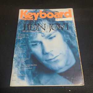 1995年7月号 Keyboard magazine キーボードマガジン BON JOVI DAVID BRYAN リットーミュージック