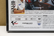 DVD　RIDING SPORT　2011年12月号特別付録　_画像4