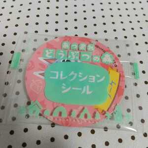 どうぶつの森 セブンイレブン ☆ カップラーメン コレクションシール ブーケ