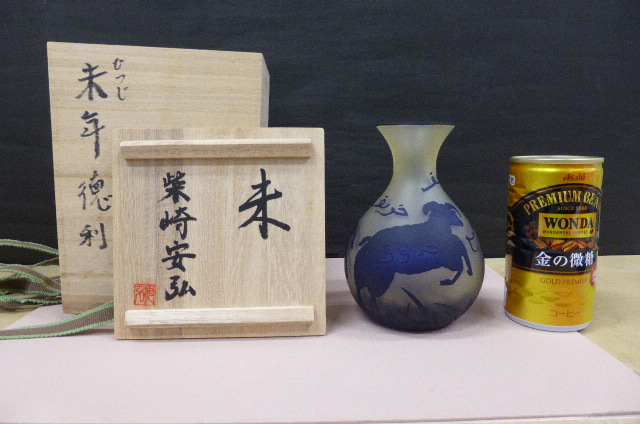 ガラス工芸作家の値段と価格推移は?|3件の売買データからガラス工芸
