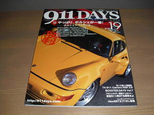 ９11DAYS ｖｏｌ.19　『やっぱり、ポルシェが一番！ ― ポルシェ＞フェラーリ ―』　他 '05　SPRING　売切り!!　