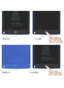 電子メモ帳 青 電子パッド　タブレット型　デジタルメモ　ペン付き